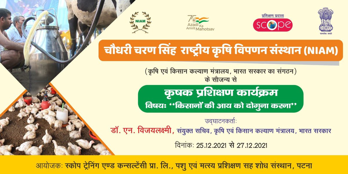 scopebihar's tweet photo. We are organising 3-day farmer training programme. We are thankful to @CCSNIAM1 for giving us this opportunity @ASCI_AgriSkills @Agribih #doublingfarmersincome @MSDESkillIndia https://t.co/K5Hwqv9eMb