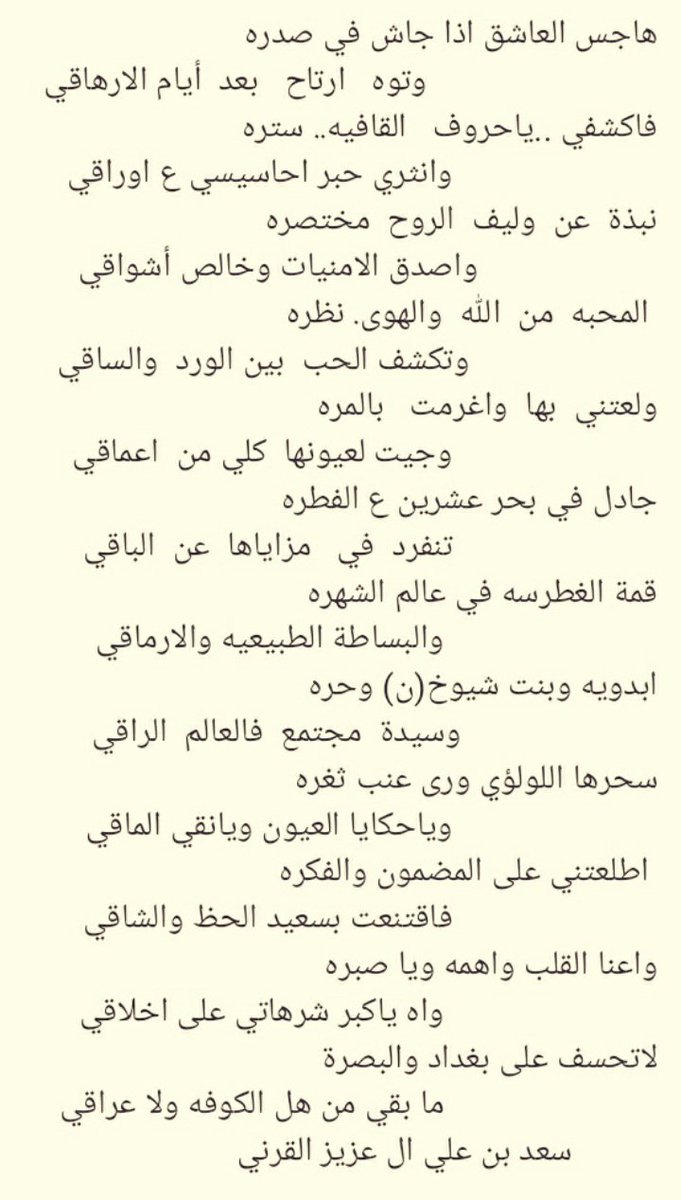 سعد علي ال عزيز القرني tweet media