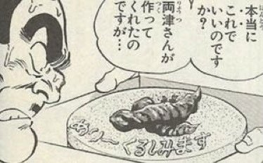 メリークリスマス!! 