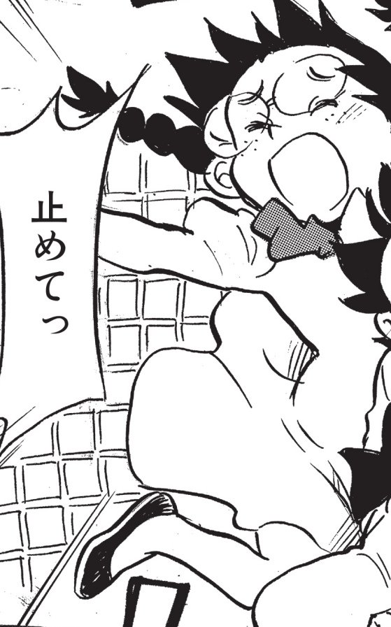 『341戦闘団』も、ゲッサン最新号からお色気路線に転じたようだし、こんくらいは振幅範囲の内だよな。

>超音速の魔女
>航空まんがです 
