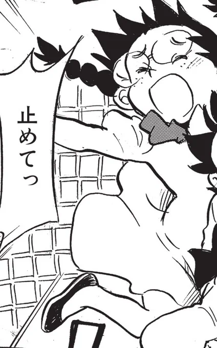 『341戦闘団』も、ゲッサン最新号からお色気路線に転じたようだし、こんくらいは振幅範囲の内だよな。

>超音速の魔女
>航空まんがです 