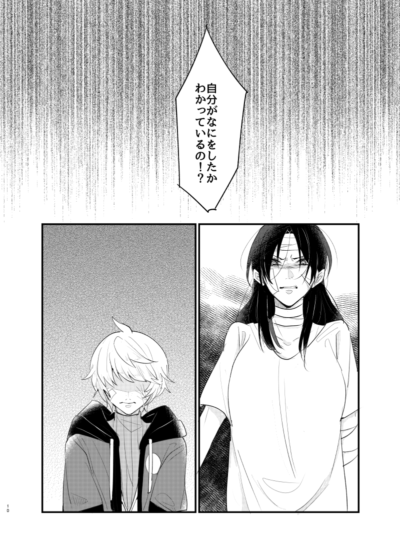 (2/2)
当日はこちらの他に3月に出した歌織ちゃんの誕生日本と、その他既刊を少部数ですがもっていきます。 