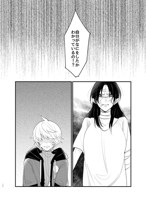 (2/2)
当日はこちらの他に3月に出した歌織ちゃんの誕生日本と、その他既刊を少部数ですがもっていきます。 