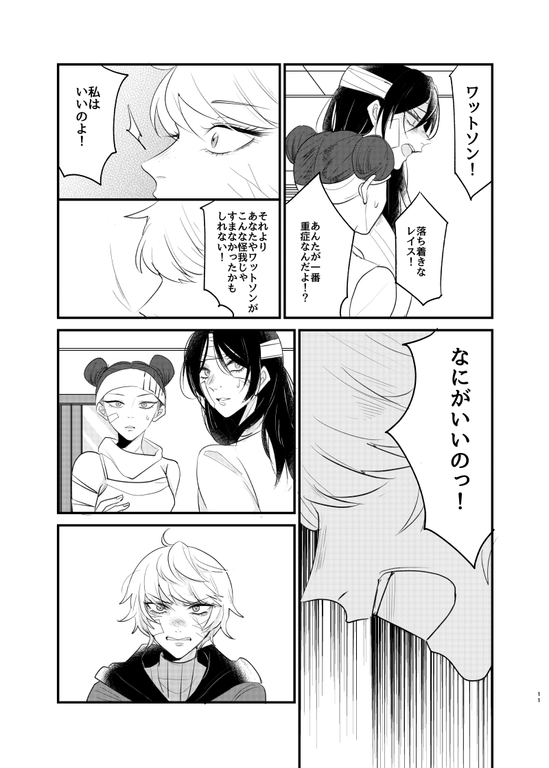(2/2)
当日はこちらの他に3月に出した歌織ちゃんの誕生日本と、その他既刊を少部数ですがもっていきます。 
