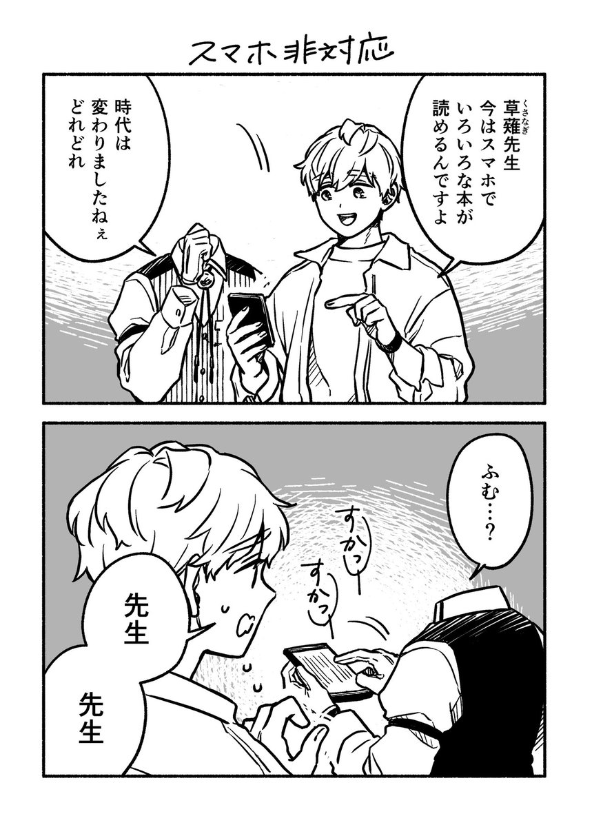 グリーンフィンガーズの箱庭
電子書籍版も本日発売です

https://t.co/8jDmttC9Iy 