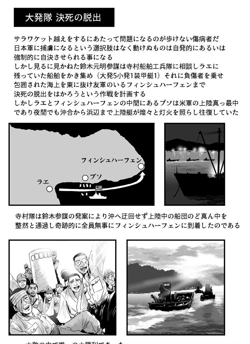 冬コミ新刊はこのエピソードやります 