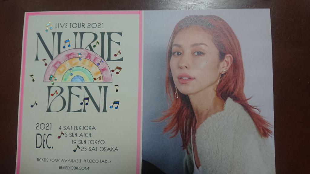 FUKUSUKEBoo's tweet photo. #NURIEtour2021 
BENIちゃんとの名古屋での約束
第二段
皆さん本当に上手くて恥ずかしい
(*/□＼*)
今回はteamBENIの皆とloveを楽しんでいるのをimage🎶 https://t.co/LmMi2DhBT3