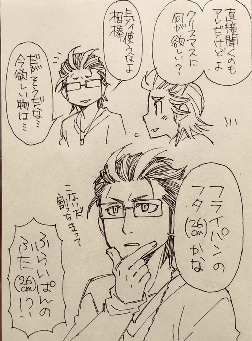 できたらそれ以外で 