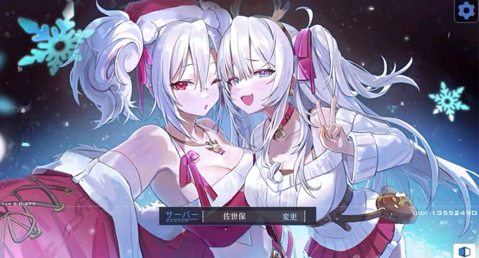 アズレンのtwitterイラスト検索結果