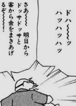 有馬記念枠版確定。明日から前売発売スタートですよ〜〜。 