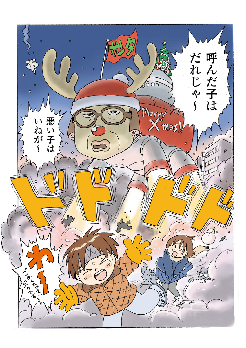 毎年上げてるような気がするけど!恒例なやつ。 