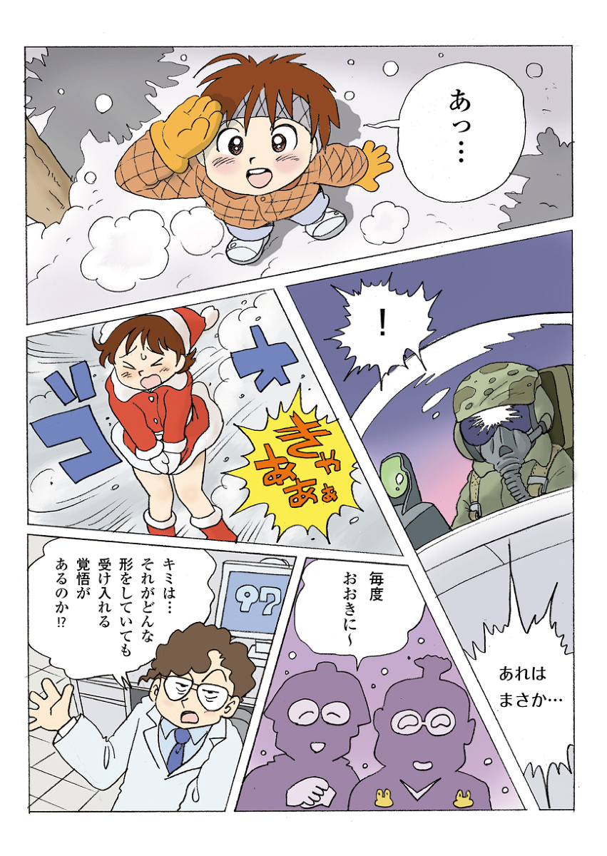 毎年上げてるような気がするけど!恒例なやつ。 