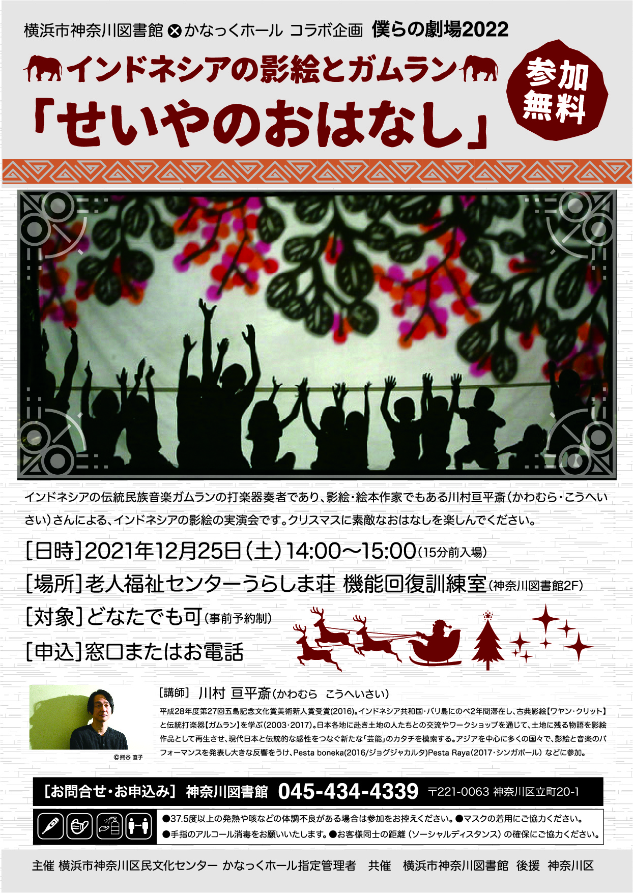 かなっくホール Kanack Hall Twitter