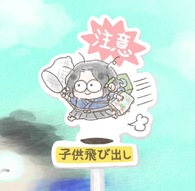 #2021年自分が選ぶ今年の4枚

ちっちゃい子だらけ! 