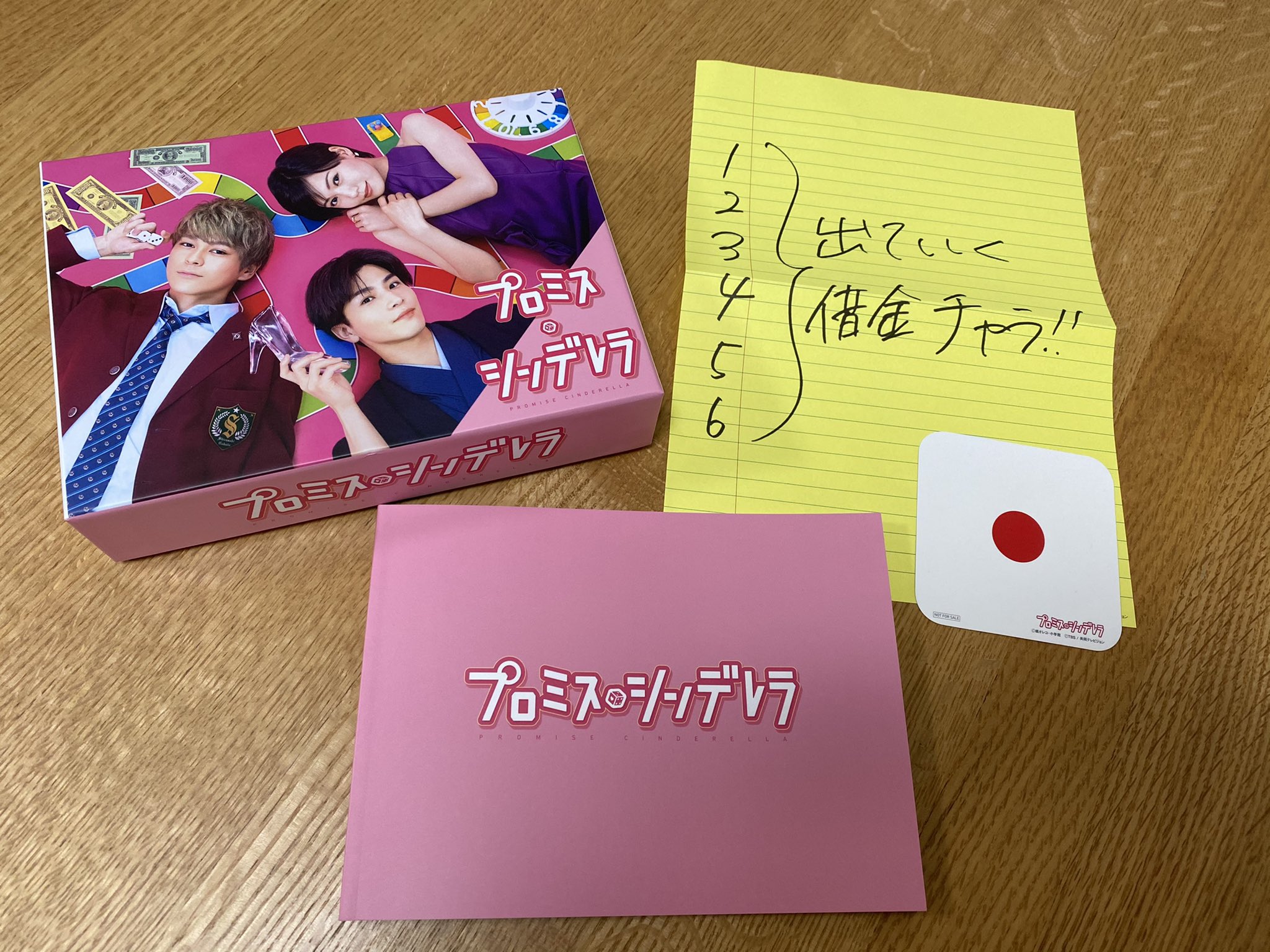 プロミス・シンデレラ　期間限定9.10まで 51YR6rkKeEL._SY200_QL15_.jpg