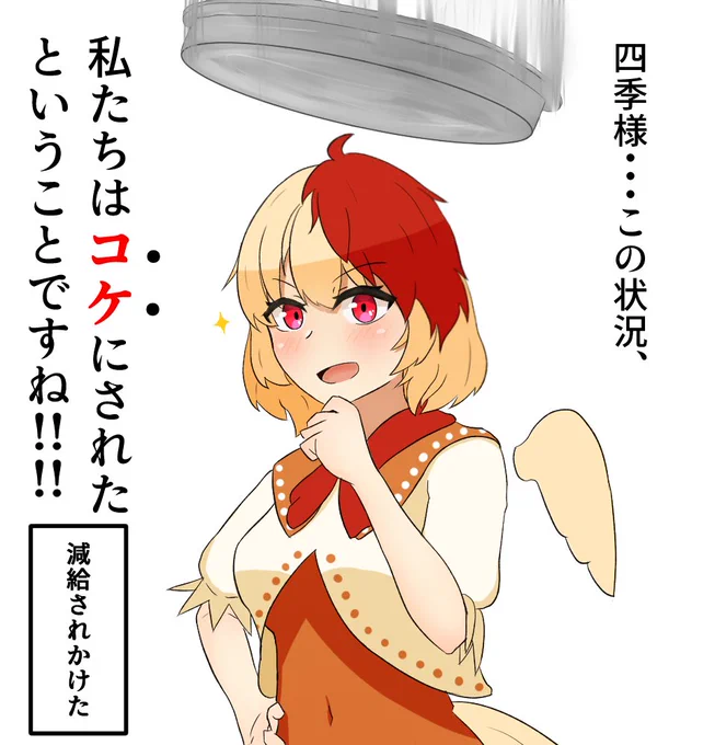 久侘歌ちゃんが地獄で500年温めた持ちネタ 