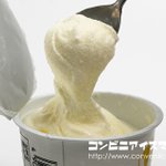 牧場で食べるソフトクリームの味わいが楽しめる!ファミリーマートから「たべる牧場プレミアム」が新登場!