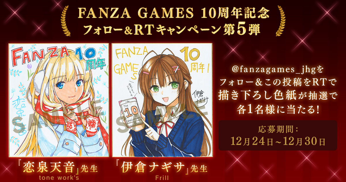 アンジュヴィエルジュ 石原舞さん直筆サイン入りカード