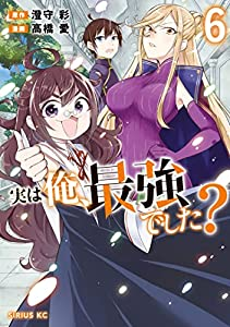 二度転生した少年はsランク冒険者として平穏に過ごすのtwitterイラスト検索結果