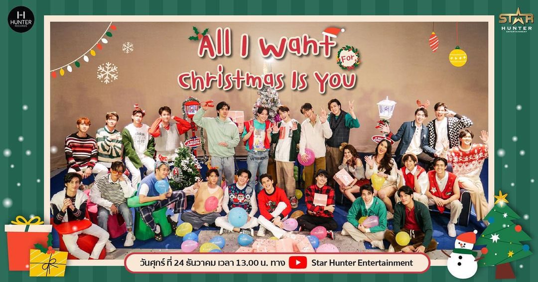 JameJet_Home's tweet photo. เตรียมแกะกล่องของขวัญสุดพิเศษชิ้นแรก จากซานต้า Star Hunter Entertainment ที่ตั้งใจมอบให้คุณ สามารถรับชมของขวัญชิ้นแรก! 

พร้อมกัน วันศุกร์ที่ 24 ธันวาคม นี้ 13.00 น. 

บน Youtube : Star Hunter Entertainment 

#.STHChristmasGifts 

#starhunterentertainment https://t.co/2sm5cHpmXz
