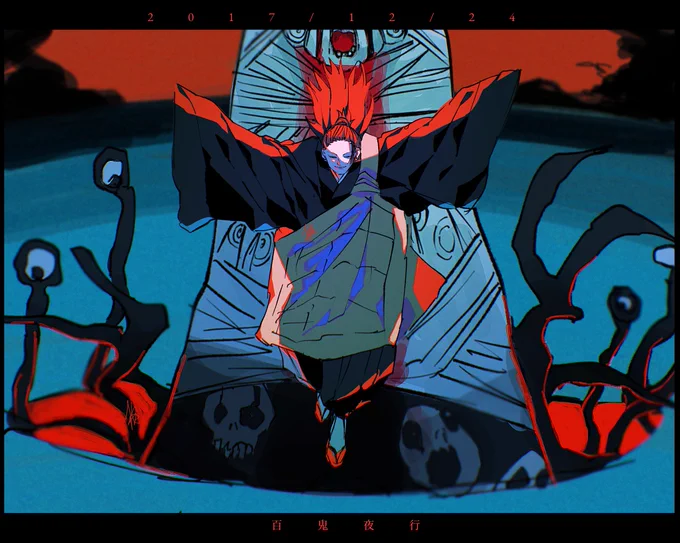過去絵 