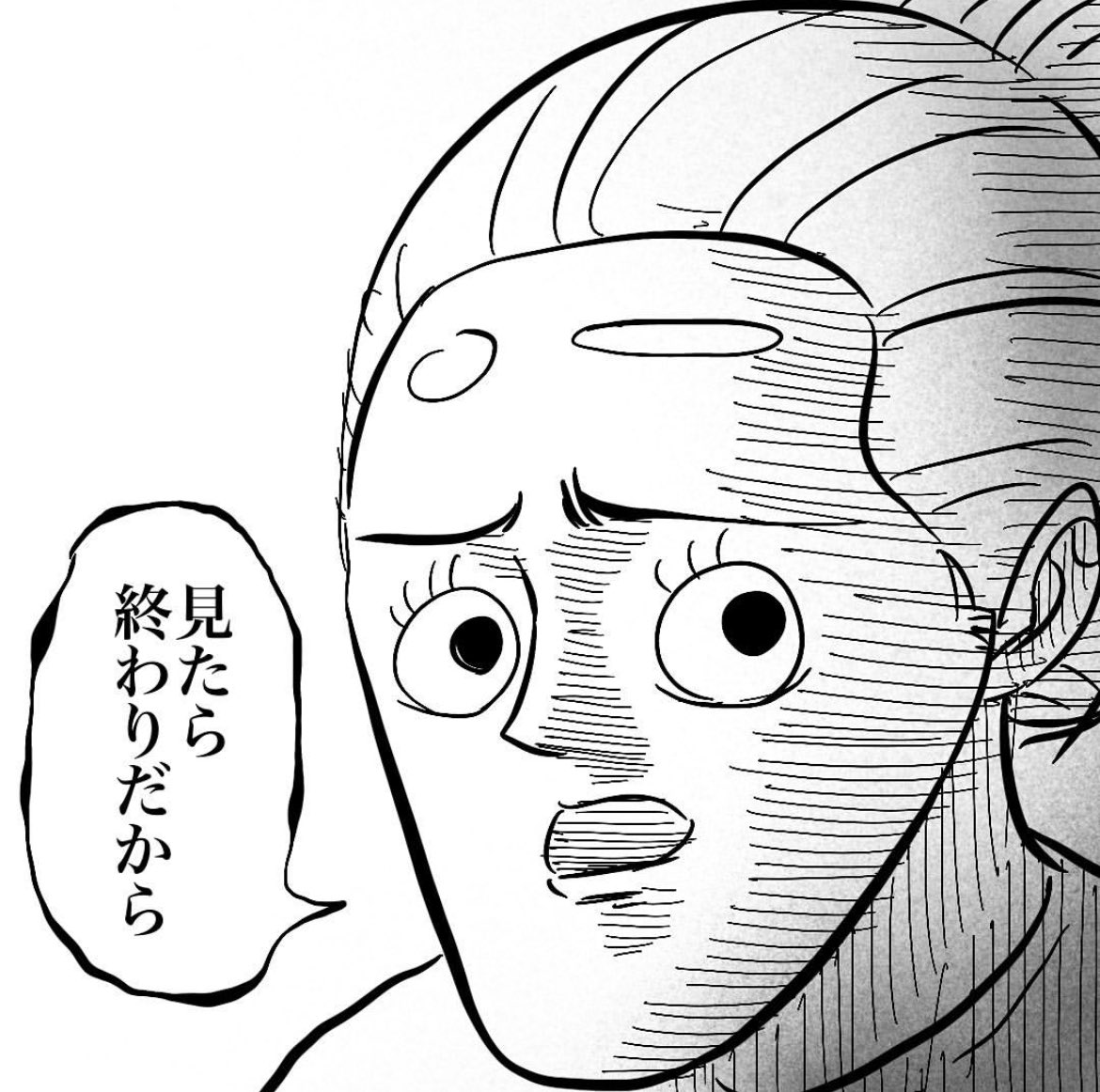 【下心満載な塗り絵】
#とち狂ってる 