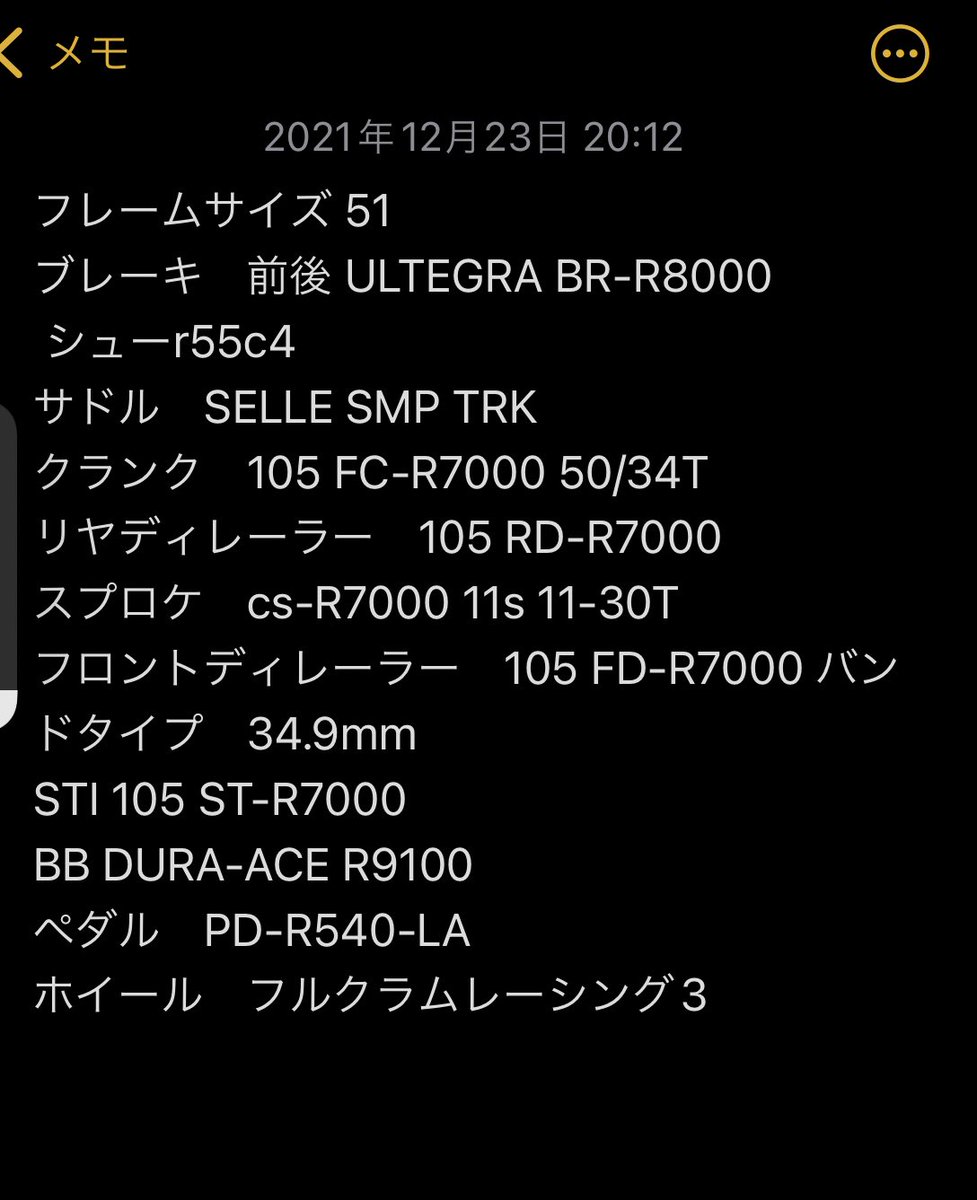 taku_tvxq's tweet image. ロードバイク盗まれました。
盗難日時　2021年12月18日(土) 朝11時頃

盗難場所　羽沢横浜国大駅の駐輪場121番

朝　8時30分頃　羽沢横浜国大駅　駐輪場の121番に停めていました。

警察の方に連絡し、駐輪場の記録からam.11時30頃に盗られているのが分かってます。

#ロードバイク　＃盗難