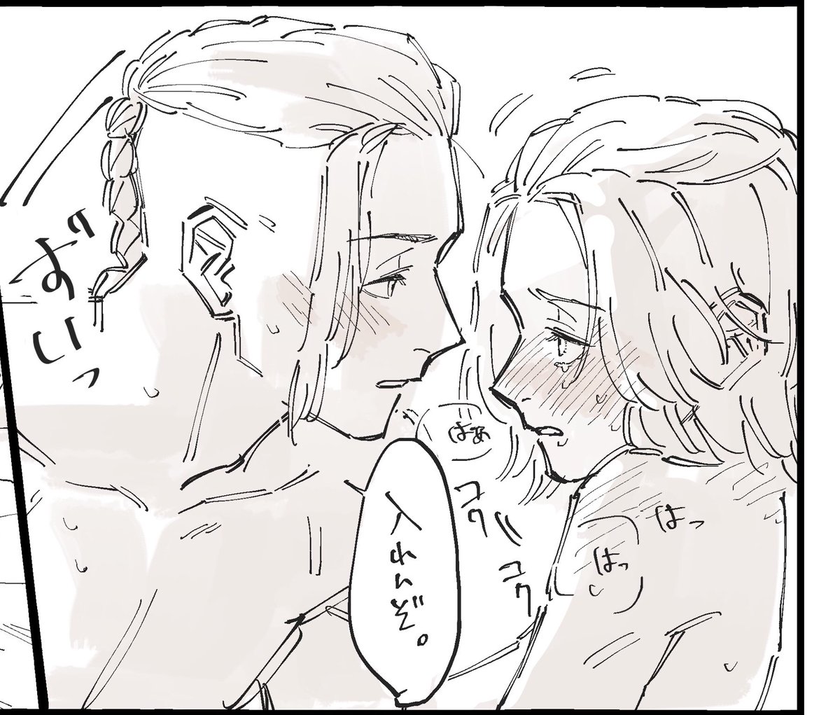 R-18 ドラマイ
初夜
(女体化注意)(肌色注意) https://t.co/yqW5t8iFA9 
