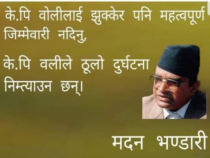 Sarba karki (@karkisarba) on Twitter photo 