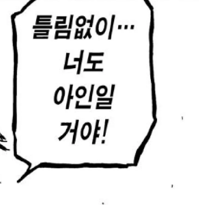 아인에서 젤 잔인한 씬은 사람이 썰리는 장면이 아니라 이런 감성 아니냐구 