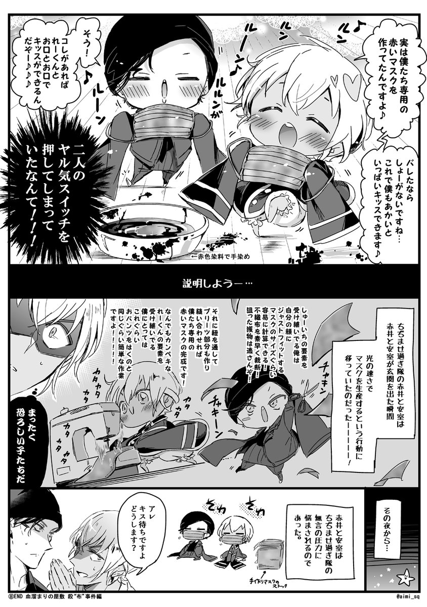 (2/2) 