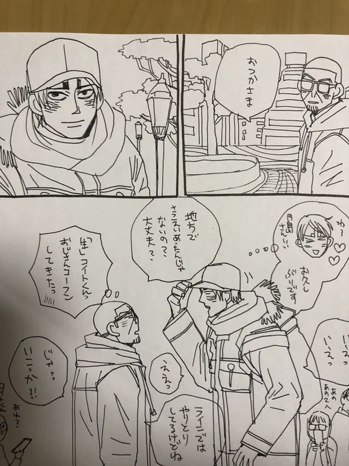 一枚に全然まとまらなかったよ…間に合わないけどかくよー 