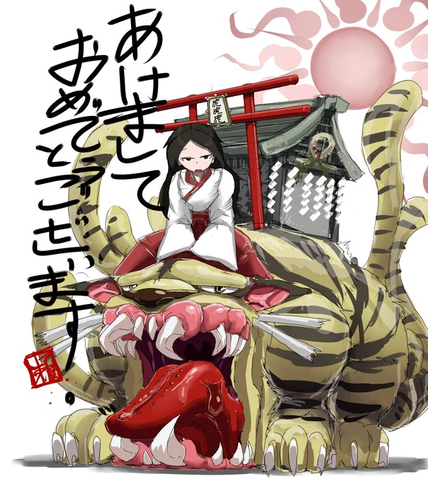 12年前の年賀絵が有る・・(吐血)リメイクする機会もここ1週間位しか無いな・・。シなくてもいい気もする・・。 