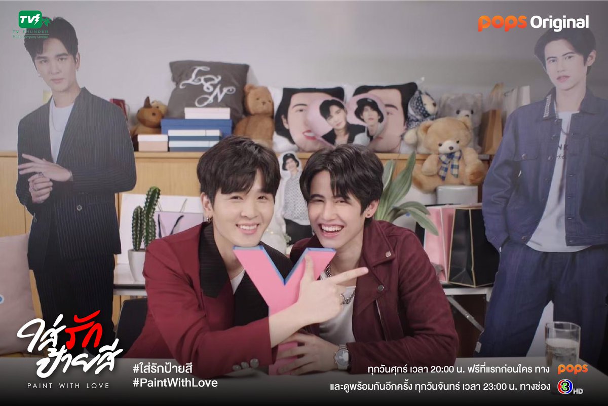 tvthunderseries's tweet photo. ที่นี่เองที่ภาพได้รู้ว่าแท้จริงแล้วหนึ่งกับเมศเคยมีอดีตต่อกันมาก่อน! ฟากหนึ่งและธานเองก็เดินสายโปรโมทซีรีส์ ให้สัมภาษณ์แบบแน่นๆ หนูนาที่ต้องไปทำธุระกะทันหันมาฝากอเล็กซ์ ลูกชายสุดเลิฟไว้ให้เมศดูแล เมศที่เกลียดเด็กและสัตว์เป็นที่หนึ่งจึงต้องโทรเรียกทัพเสริมให้ภาพมาช่วยดูแลอเล็กซ์ https://t.co/YH8MH5TKEH