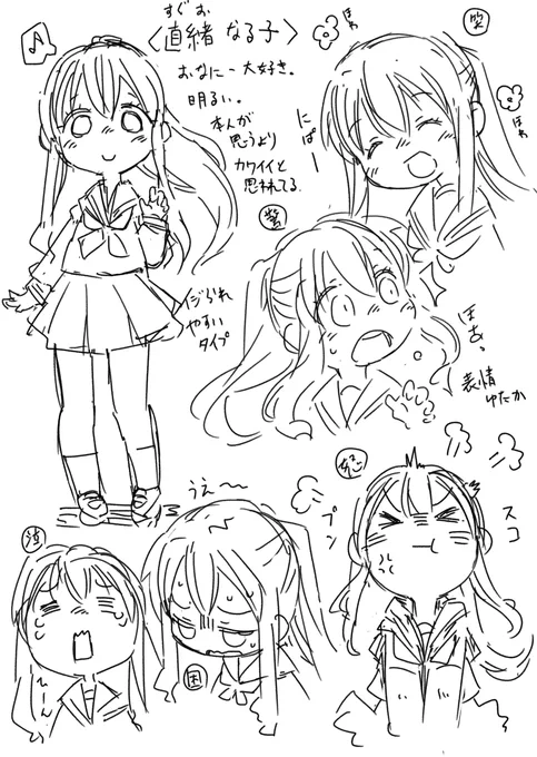 コミティアで出した本を電子用に手直しついでにラフっぽいオマケ描いてみたり 