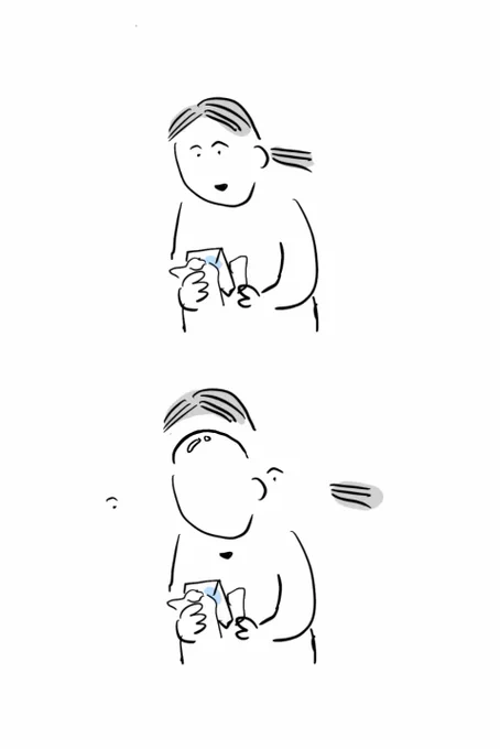 살면서 이런 거 처음받아봐 