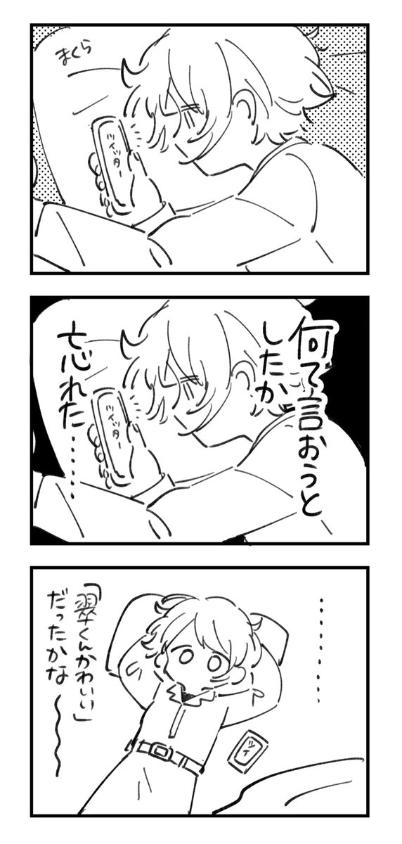 よくあるやつ 