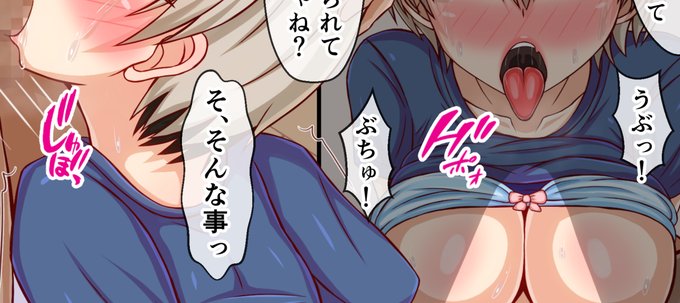 爆乳母娘撮影会2(仮)7～8ページ目完成版+文字無し+おまけを公開しました
FANBOX:https://t.co/LwutoS4BqI
Fantia:https://t.co/tiJV4aq5Ex
Ci-en:https://t.co/yg0z1y1Ul6 