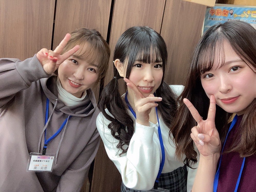 豊後葵 今日は豊後無双night ゲストは羽月まりえ 七瀬美希 なんて可愛いふたりなんだ 私の撮った2人を見てください 次回は水谷葵 西川莉子 です ɛ T Co Qfm08dbeia Twitter 豊後葵 今日は豊後無双night ゲストは羽月まりえ 七瀬美希 なんて可愛いふたりなんだ 私の撮った2人を見てください 次回は水谷葵 西川莉子 です ɛ T Co Qfm08dbeia Twitter