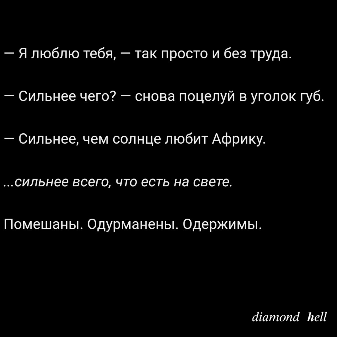 tk_mochi96's tweet photo. 🖤 vkook ff 🖤

понравившиеся моменты/цитаты 👇

#diamondhell https://t.co/G4Z41RgTNX