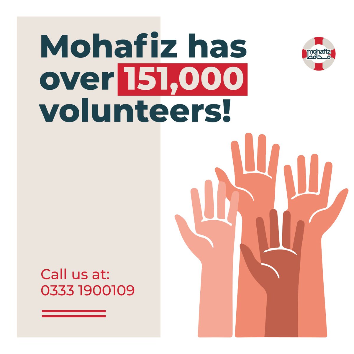 MOHAFIZ (@mohafiz_control) on Twitter photo Download our app on your android phones and become a volunteer! Let’s change the narrative and actively seek to help people who need it.
#Lahore #Pakistan #MohafizApp #volunteer Download our app on your android phones and become a volunteer! Let’s change the narrative and actively seek to help people who need it.
#Lahore #Pakistan #MohafizApp #volunteer