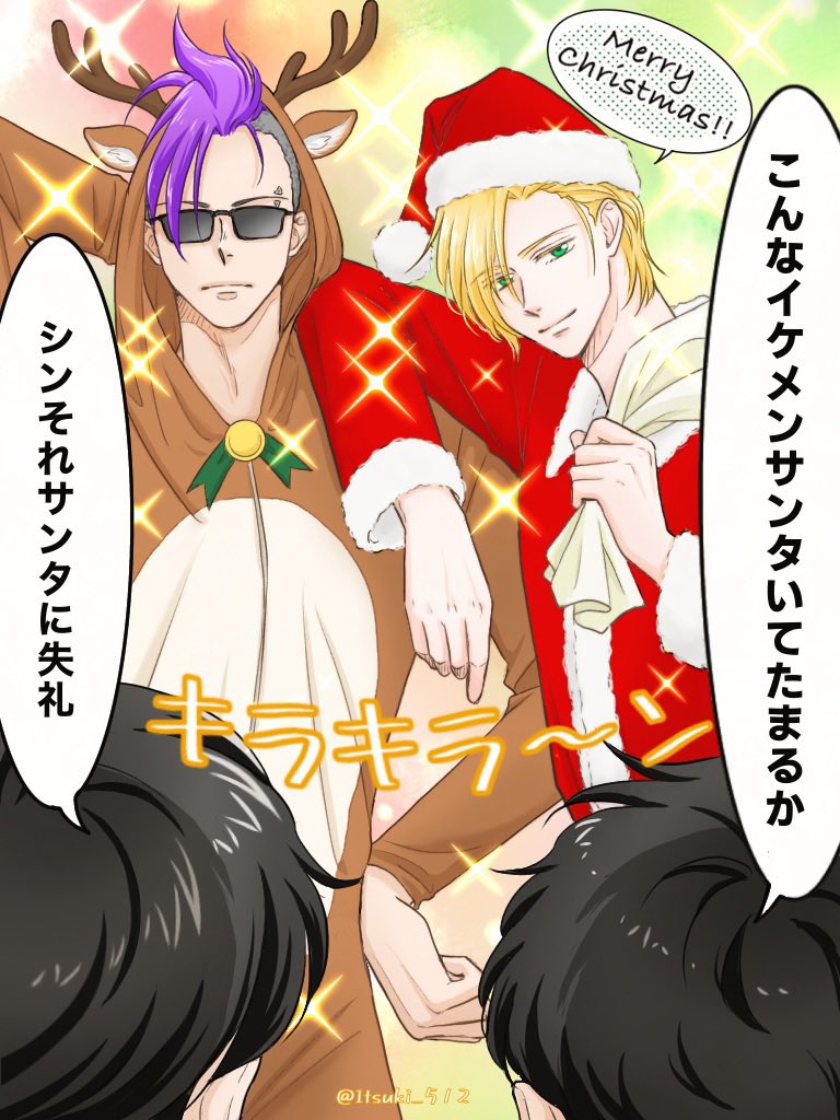 #BFクリスマス
みなさま良いクリスマスを〜☺️✨🎄