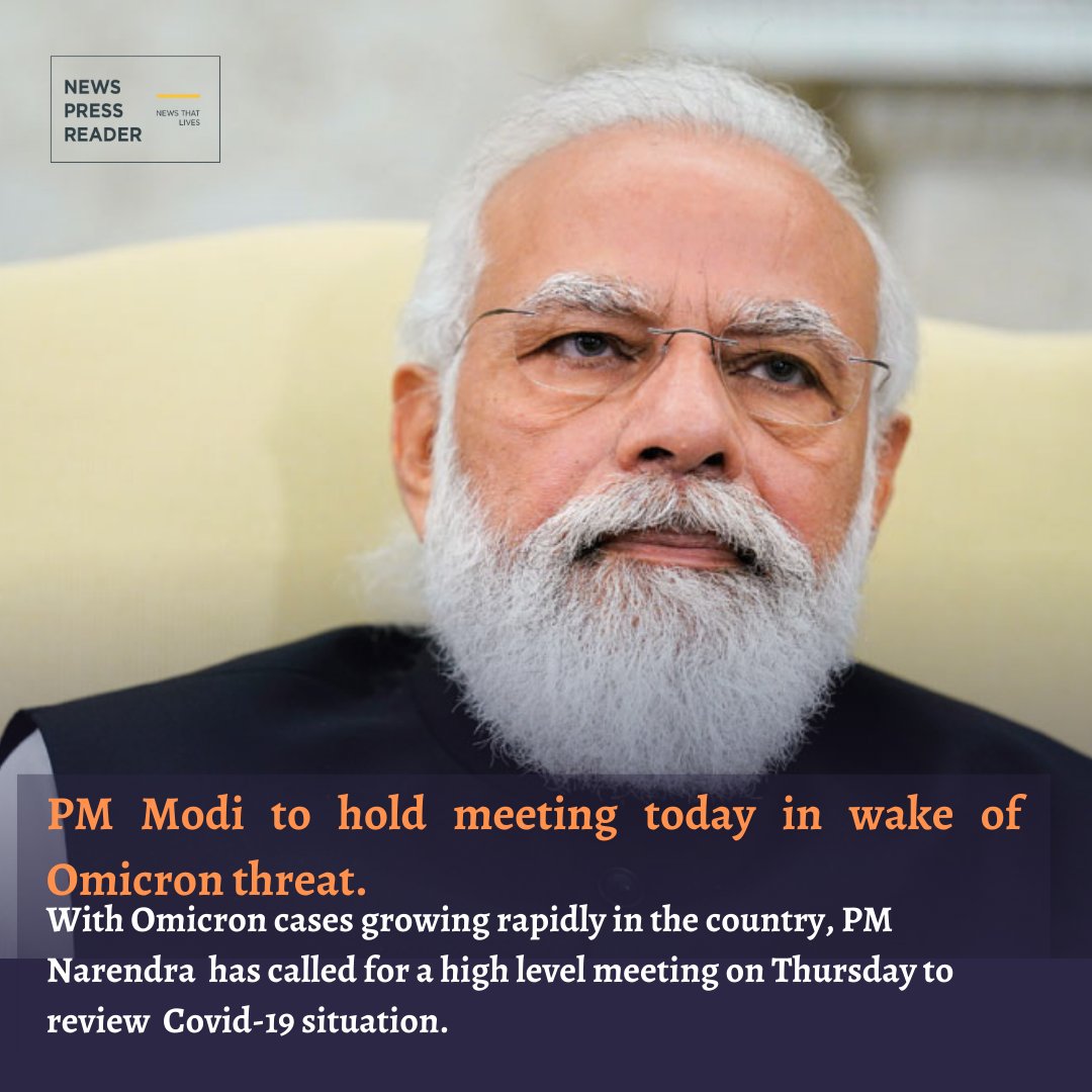 newspressreader's tweet photo. PM Modi to hold meeting today in wake of Omicron threat.
#newspressreader #brakingnews #latestnews #omicron #covid19 https://t.co/loTI4QaL5a