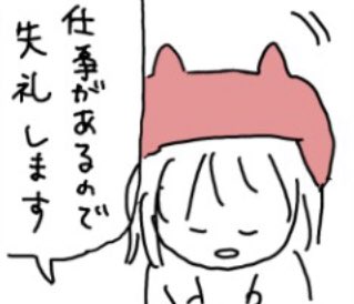 アトリエほっかむ広報部長です
LINEスタンプ制作を手伝いました✌️
これは32個必要な所を間違えて34個つくってしまったためボツになったスタンプ https://t.co/FTGZAQVcRz 