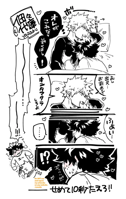 出勝🛏️ 