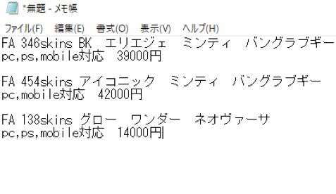 policydc's tweet image. 🔹12/23現在の在庫画像🔹

＊お知らせ
FAアカウント・正規アカウントの買取を再開します。
メールアドレスの譲渡・即変更のどちらかが可能であることが必要です。

詳しくはDMまでどうぞ。