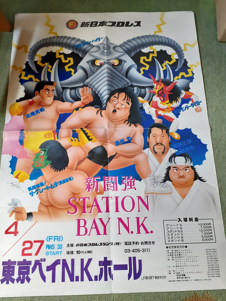 ながぴー on X: ながぴー on X: