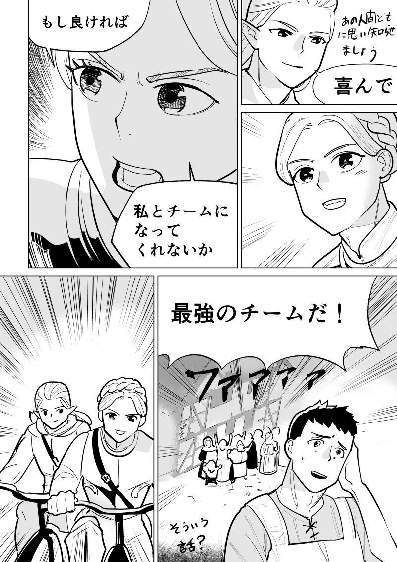 #クッコロ自転車
文化の誤解 