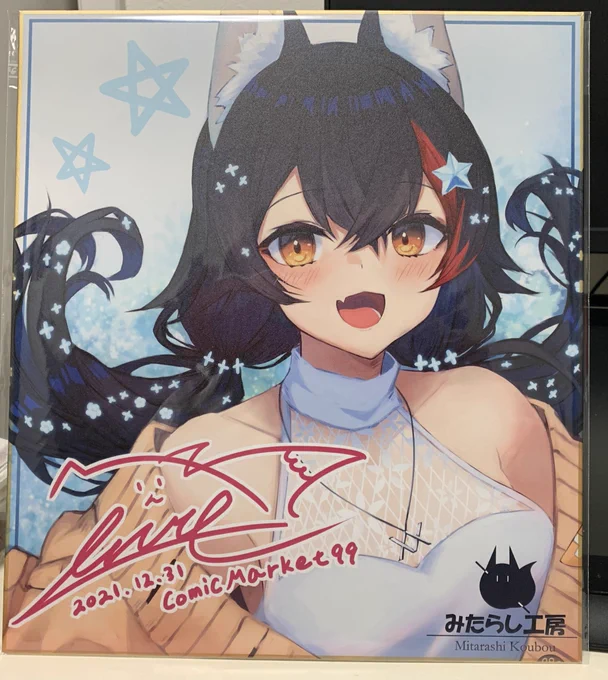 複製色紙来ました〜
こちらは会場限定のグッズになります 