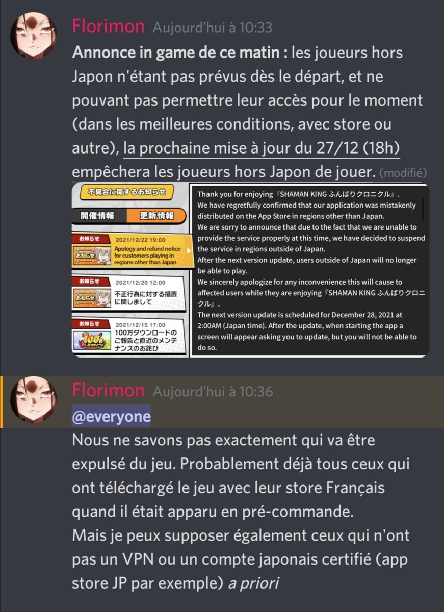 Shaman King Funbari Chronicle 🇫🇷 tweet media